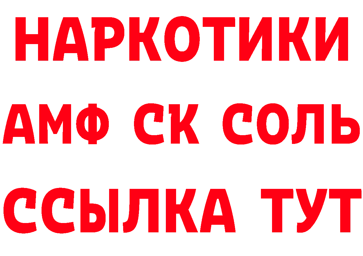 БУТИРАТ оксибутират зеркало это кракен Балашов