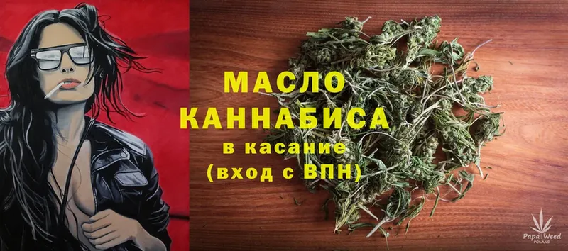 KRAKEN зеркало  Балашов  ТГК гашишное масло 